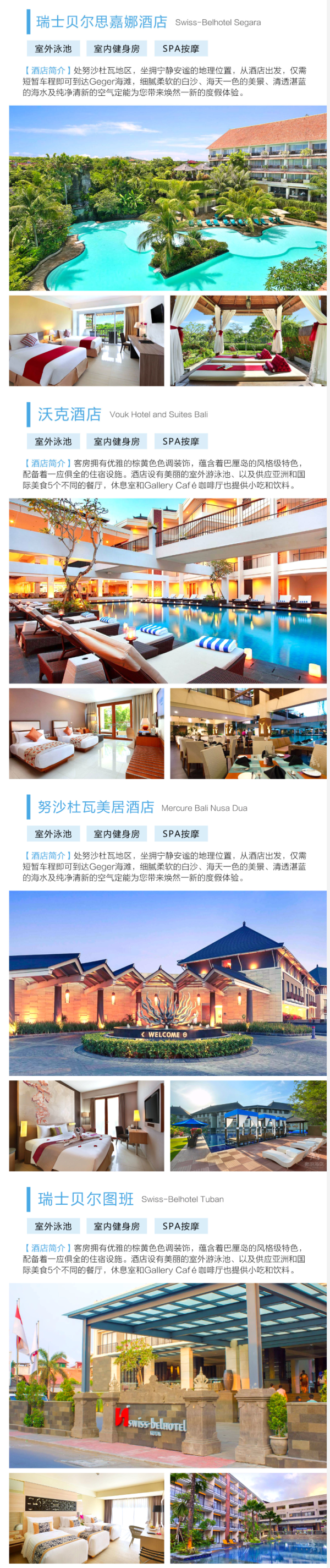 免签直飞，清明假期可订！全国多地-印尼巴厘岛5-7天半自助游