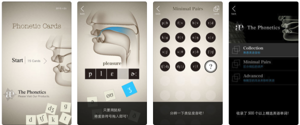 今日iOS工具类App限免合集