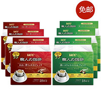 UCC 悠诗诗职人挂耳咖啡现磨滤泡款 18p*3盒+醇香摩卡款 18p*3盒