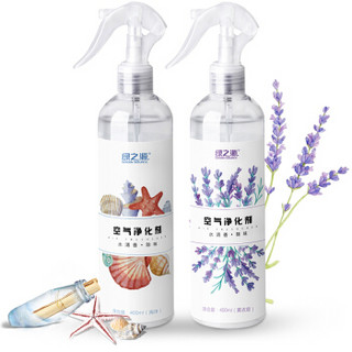 水清香除味空气清新剂400ml*2（薰衣草+海洋）