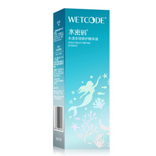 WETCODE 水密码 水漾多效修护精华液 30ml