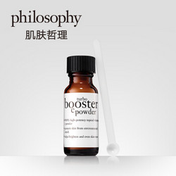 philosophy 肌肤哲理 维他命C密集亮颜粉7.1g/自然哲理(高纯度VC粉)（面部 美白淡斑 淡化细纹 紧致 化妆品)