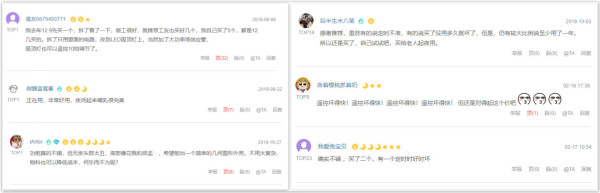 白菜君竟然在小黑屋偷偷用灯做这种事?