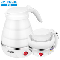 半球（PESKOE）电热水壶 食品级硅胶电水壶 折叠双电压烧水壶  0.6L旅行水壶 SHQ-D01保温款