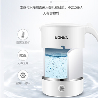 康佳（KONKA）折叠烧水壶 旅行电水壶 双电压便携保温电热水壶 食品级硅胶 0.5L KEK-06G501