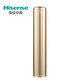 Hisense 海信 KFR-72LW/A8X720Z-A1(2N33) 大3匹 立式空调