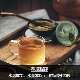 Onecup 胶囊咖啡机 智能饮品机 花草茶胶囊 马黛花草茶10颗装