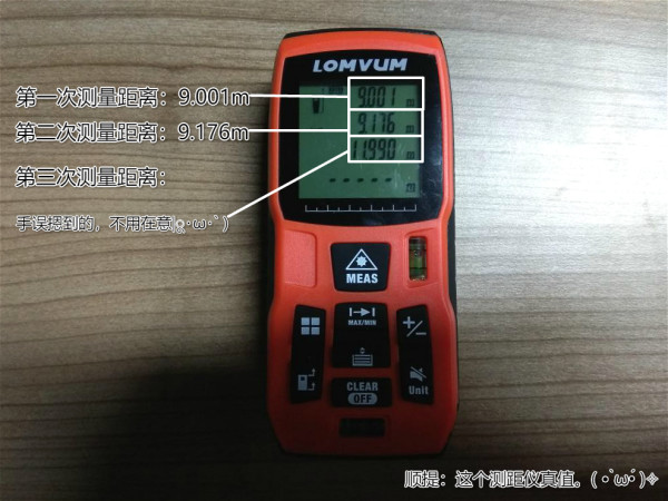 白菜君竟然在小黑屋偷偷用灯做这种事?