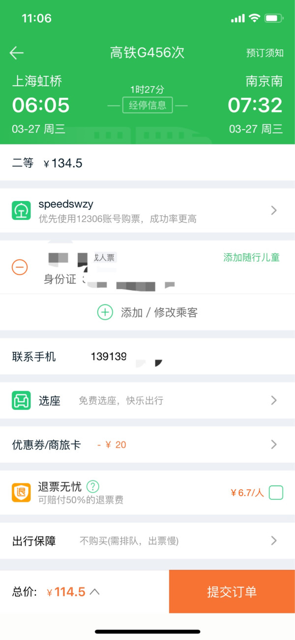 途牛323旅游节,建行,浦发,光大银行卡联动优惠!