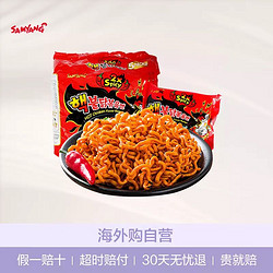 SAMYANG三养双倍辣核弹火鸡面700g 干拌面