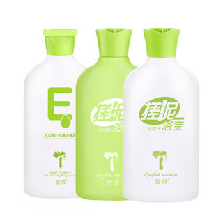 宣琪 搓泥浴宝沐浴露套装 270ml*3瓶