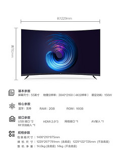 TCL 55T3M 液晶电视机 (4K超高清（3840*2160）、黑色、55英寸)