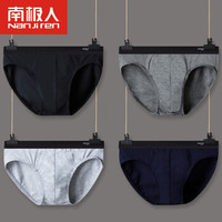 南极人(Nanjiren)男士内裤男三角裤中腰男式短裤头宽腰弹力纯色棉质性感内裤4条 混色装 XXXL