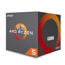 AMD 锐龙 Ryzen 5 1500X CPU处理器