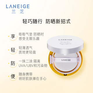 LANEIGE 兰芝 云朵防晒气垫霜SPF50+ 10g