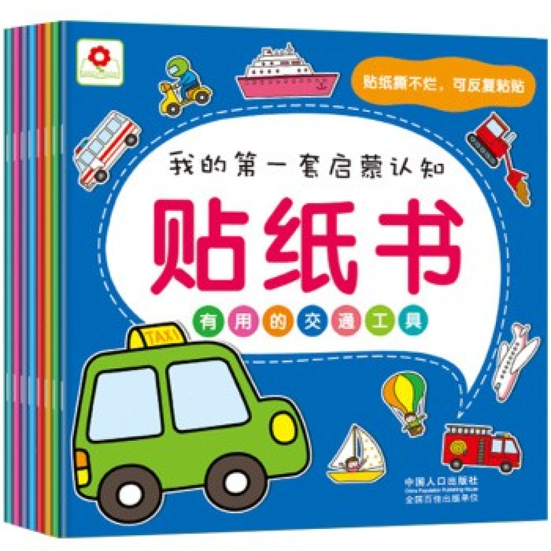 0到3岁宝宝看过的那些儿童绘本__亲子共读书目推荐（多图预警）