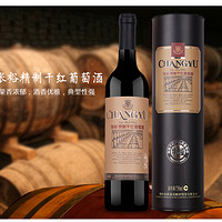 CHANGYU 张裕 精制特选级赤霞珠干红葡萄酒 750ml*6支