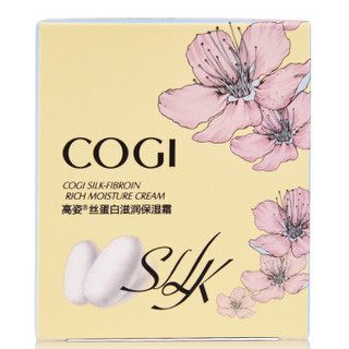 COGI 高姿 丝蛋白滋润保湿霜 50g