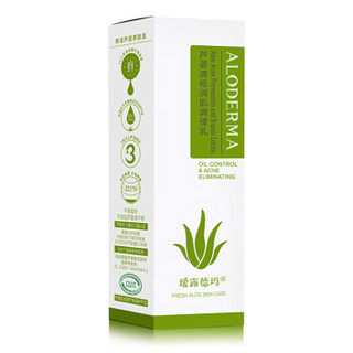 Aloe Derma 瑷露德玛 芦荟清颜润肌调理乳 100g