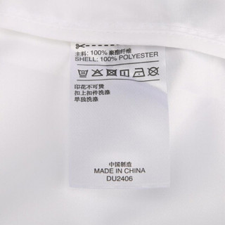 adidas 阿迪达斯 男子运动防风衣  DU2406 白色 M