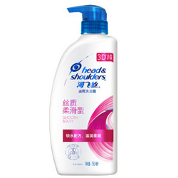 Head & Shoulders 海飞丝 去屑洗发水丝质柔滑型洗发露 单瓶 750ml