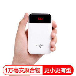 aigo 爱国者 E10000+ 迷你充电宝 10000mAh