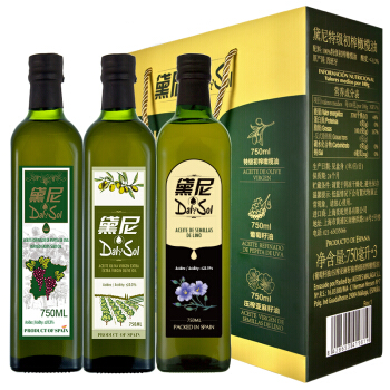 dalysol黛尼精选大礼包葡萄籽油亚麻籽油特级初榨橄榄油750ml3瓶凑单