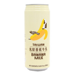 中国台湾进口饮料 名屋香蕉牛奶饮料礼盒500ml*6量贩聚会分享装