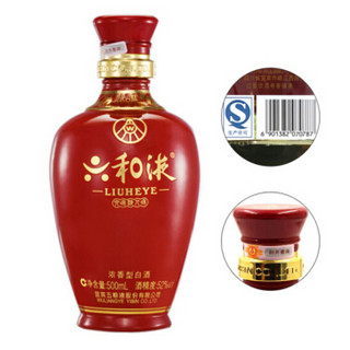 WULIANGYE 五粮液 白酒 (瓶装、浓香型、52度、500ML)