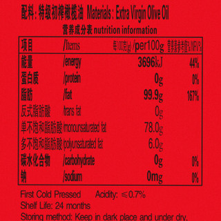 ecko unltd. 犀牛 初榨橄榄油 1L*2