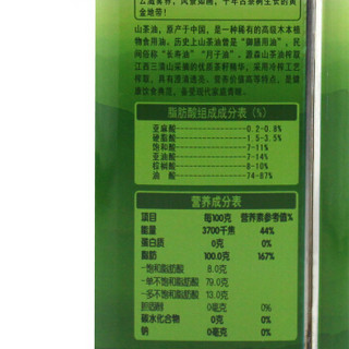 源森 茶籽油 油茶籽油 野生山茶油 压榨一级食用油 2L