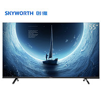 Skyworth 创维 55H5M 4K 液晶电视