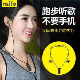 mifo 魔浪 I2 无线蓝牙耳机 (通用、动圈、耳塞式、黑色)