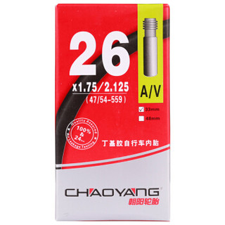 朝阳 26*1.75 1.95 2.125 自行车内胎 26寸山地车轮胎通用型美嘴轻量单车内胎