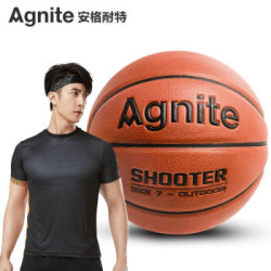 安格耐特(Agnite)训练篮球 成人儿童室内外7号球 F1105A *8件