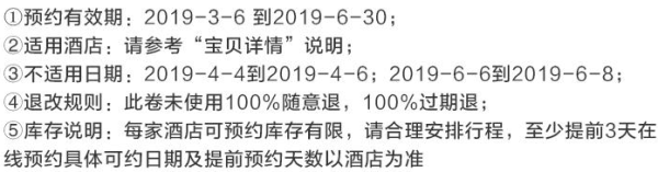 享江南水乡静谧风韵！乌镇18家酒店/民宿通兑 2晚房券（可拆分）