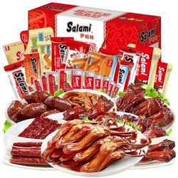 Salami 萨啦咪 肉类零食大礼包 28包