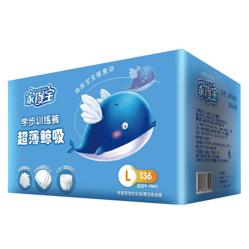 国产口碑纸尿裤必买推荐,用量多也不心疼!