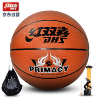 红双喜 DHS 中小学教学训练5号儿童篮球 室外比赛PU材质 蓝球 FB5-057A