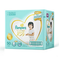 Pampers 帮宝适 婴儿拉拉裤 XXL50片 *2件