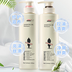 ADOLPH 阿道夫 洗发水护发素洗护套装 420ml*2