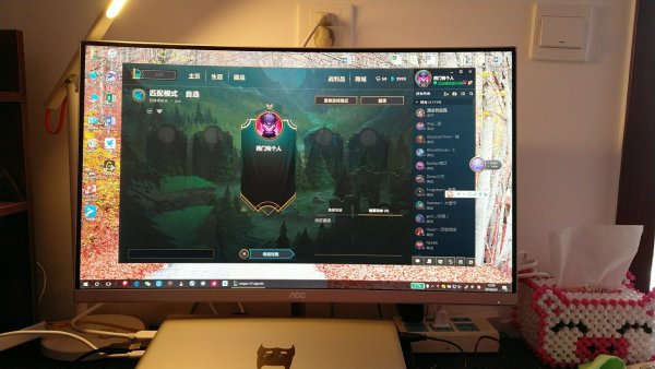 AOC C2789FH8 27英寸 VA曲面显示器（1800R、90% NTSC）