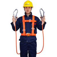 哥尔姆 高空作业安全带防坠落空调电工腰带工地安全带施工建筑安全绳TB-4 双大钩5米