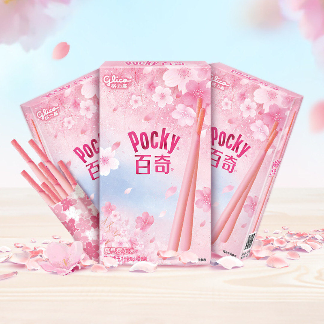 值物研习社| Vol.25：又到万物皆可"樱花"时，这些2019樱花限定美到少女心炸裂！