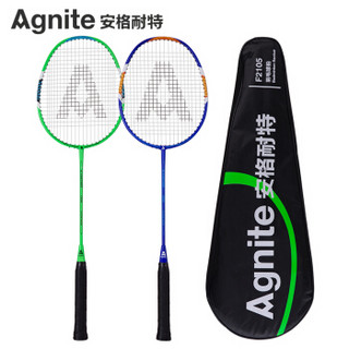 安格耐特（Agnite）入门级羽毛球拍双拍  两支装情侣对拍F2105 已穿线
