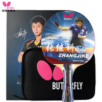 蝴蝶(Butterfly)张继科乒乓球拍双面反胶碳素底板礼品乒乓拍 张继科款横拍 单拍