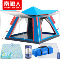 南极人 户外帐篷全自动3-4人出游野营帐篷防雨防晒帐篷套装+防潮垫+野餐垫+帐篷灯 四面开窗蓝色