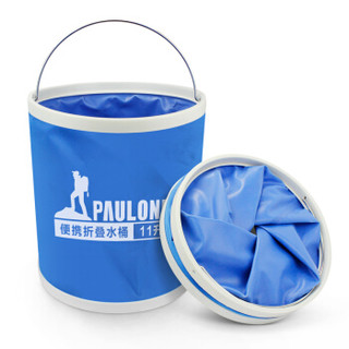 paulone ST001 牛筋布带拉链包折叠水桶 便携水桶 洗车水桶 11升蓝色
