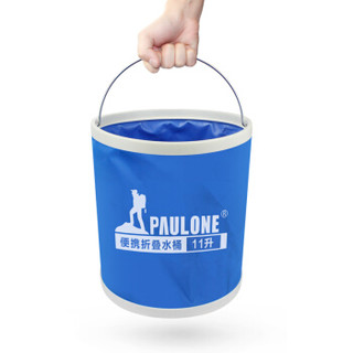 paulone ST001 牛筋布带拉链包折叠水桶 便携水桶 洗车水桶 11升蓝色