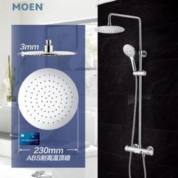 MOEN 摩恩 91071EC 恒温花洒套装 230mm顶喷（升降杆）